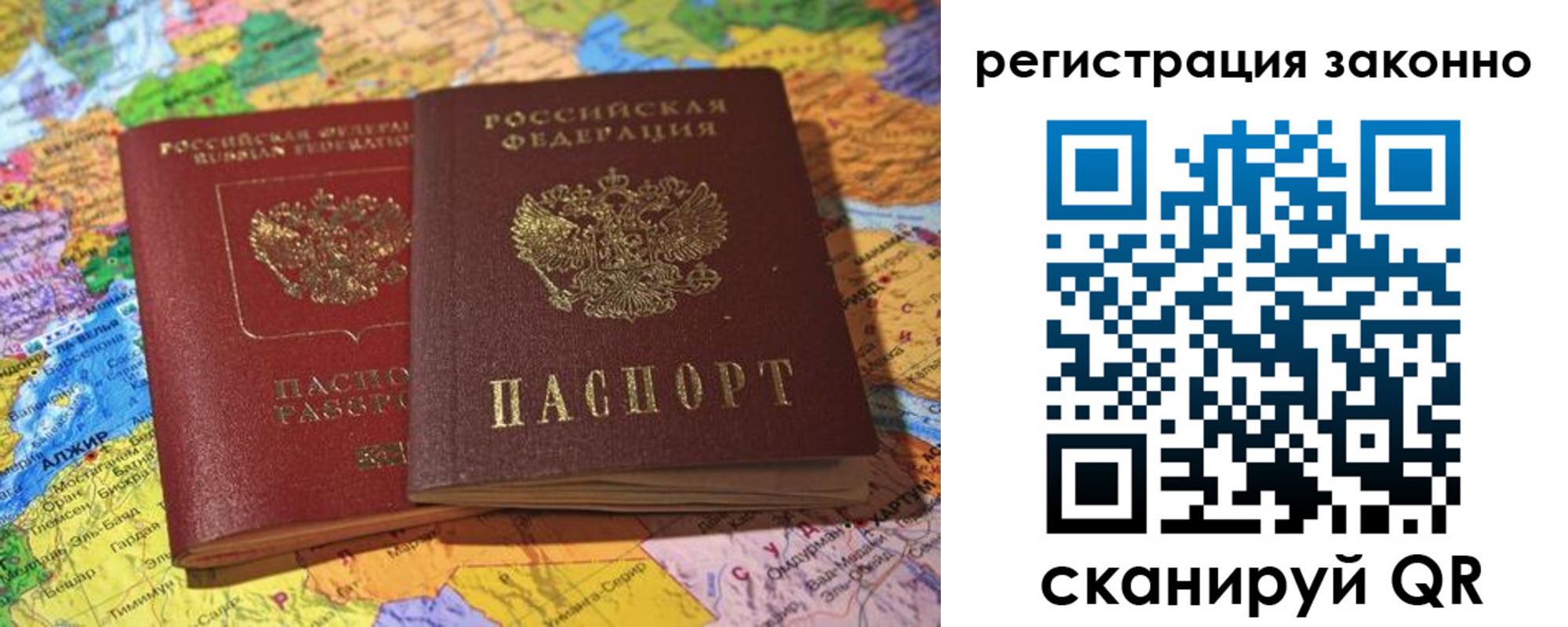 регистрация для дет. сада в Радужном