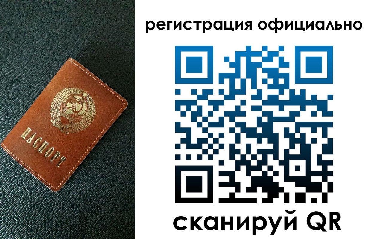 регистрация для школы в Радужном